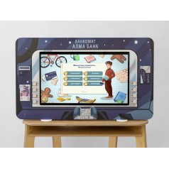 МИК АЛМА Банкомат - Методический интерактивный комплекс финансовой грамотности в детском саду